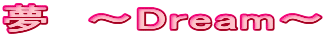 @`Dream`